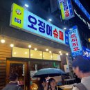 평리슈퍼 - 세종특별자치시 | 평리슈퍼
