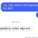 역시 언니는 집안 가장이야 이미지