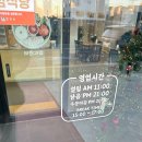 경주 용황 순두부찌개 보쌈으로 든든한 한끼 맛집 한티재 솔직 후기