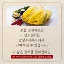 단이푸드 이미지
