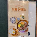 포항반점 이미지