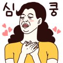 버터풀앤크리멀러스 대전관평점