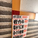 후쿠오카 효탄스시텐진 본점 메뉴 특선스시 꽃스시세트 맛집 솔직후기