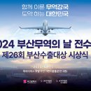 삼동무역