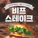 맘스터치양천 이미지