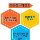레몬컴퓨터 이미지
