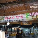 초가정담 이미지