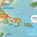 해금강외도식당