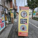 옛날김밥 이미지