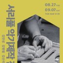 스트링악기 이미지