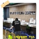스핀볼링센터 가든5 | ▶스핀볼링센터 가든5 이용요금안내 (2020.08.01)