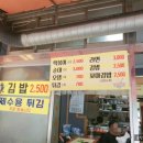 태양분식나라