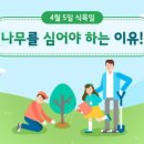 슬기유치원 이미지