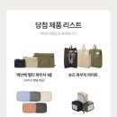 평일가방 네이버블로그