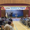 고흥문화원 미디어이슈