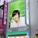 명동화장품 이미지