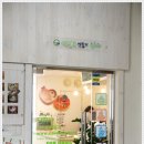 아이토피아 안경원 이미지