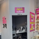 으뜸플러스안경 원주무실점 | 원주 안경점 추천 으뜸플러스안경 원주무실점