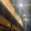 연제구-137 | 부산시청 양꼬치 맛집 알딸딸양꼬치 재방문 후기