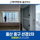 제이텍울산지사 이미지