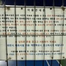 시민체육공원(테니스장)화장실 이미지