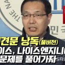 청호노동조합 이미지