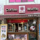 행복을마시는집