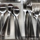 대남주방그릇
