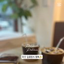 파티스리파트리샤