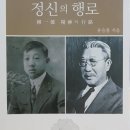 유한양행 창업주 유 이미지