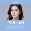 압구정뷰앤미의원 네이버블로그