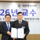 동작행정사사무소 네이버블로그