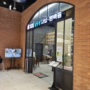 일공공샤브 트레이더스홀세일클럽 김포풍무점 이미지