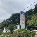 감나무집할머니 | 강릉 용골감나무집 솔직후기, 흑돼지 돌판 황토 장작 구이, 강릉 삼겹살 촌캉스 분위기