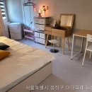 아더포레노량진