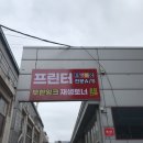 주식회사 오병이어 이미지