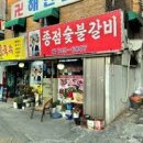 진이식당 이미지