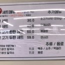 등촌샤브칼국수등촌역점 이미지