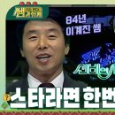 [이슈 픽 쌤과 함께] | KBS 230903 방송 이미지