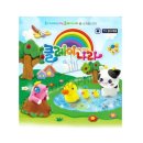 유아클레이놀이 이미지