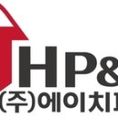 (주)에이치피앤씨 이미지