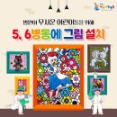 열린아동병원 이미지