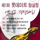 에스마트 이미지