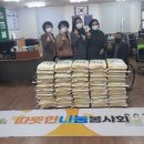 경남척수장애인협회 진주시지회 이미지