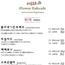 카페꽃뫼