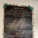 냉삶집 이미지