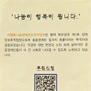 사회적협동조합더행복나눔 이미지