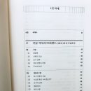 도전 벽돌책 깨기 이미지