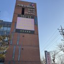 2025년 e보건소 임신사전건강관리 지원사업 신청 방법 (feat. 춘천 미래산부인과)