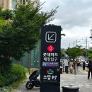 황소해장국 - 강릉시 하슬라로 36 | 금천구청 맛집 곱창 먹으러 재방문하고 싶은 황소곱당 후기